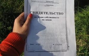 Регистрация земельного участка заканчивается составлением плана, присвоением ему кадастрового номера и адреса